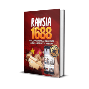 Panduan Borong China Secara Mudah & Selamat Di 1688.com